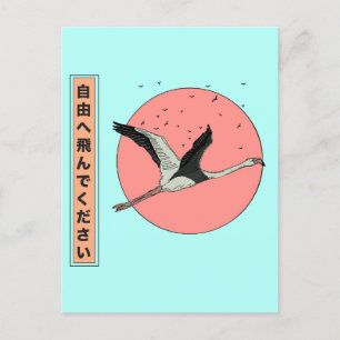 Japanischer Flieg in die Freiheit Postkarte