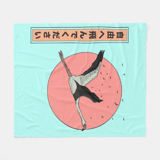 Japanischer Freiheitsflieger Fleecedecke (Vorderseite (Horizontal))