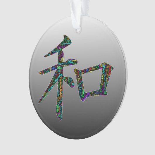Japanischer Friedenszeichen - Heiwa (auf Silber) Ornament (Vorderseite)