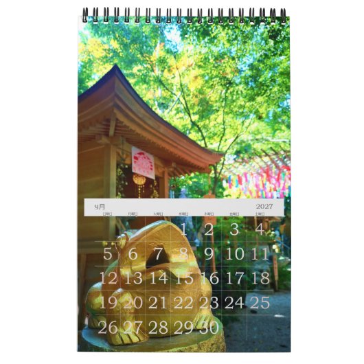 Japanischer Frog Temple Kleiner Kalender  (Sep 2027)
