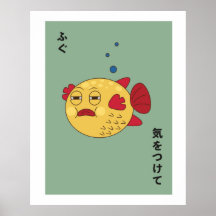 Japanischer Fugu Fish Stilistische Wall Art