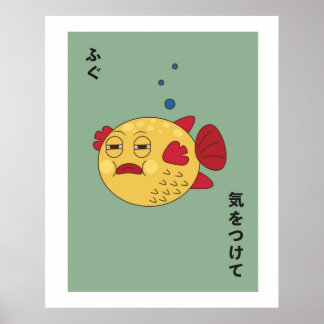 Japanischer Fugu Fish Stilistische Wall Art Poster