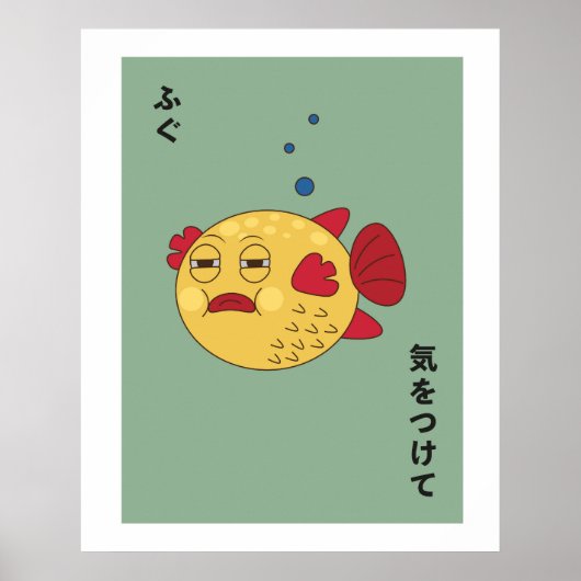 Japanischer Fugu Fish Stilistische Wall Art Poster (Vorne)