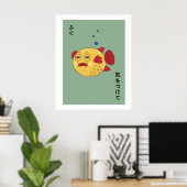 Japanischer Fugu Fish Stilistische Wall Art Poster (Heimbüro)