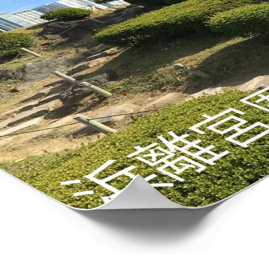 Japanischer Garten Hill Poster (Ecke)