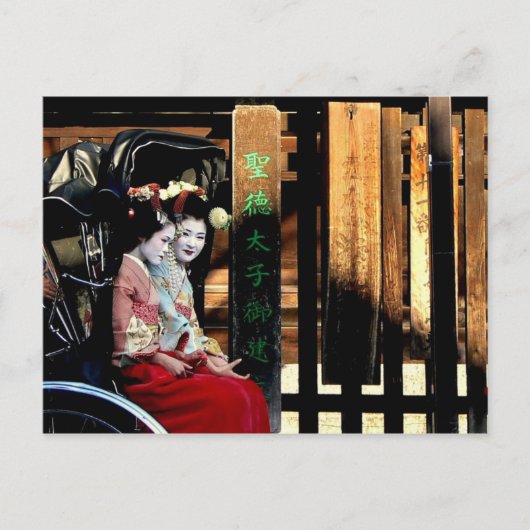 Japanischer Geisha in einer Rickshaw Postkarte (Vorderseite)
