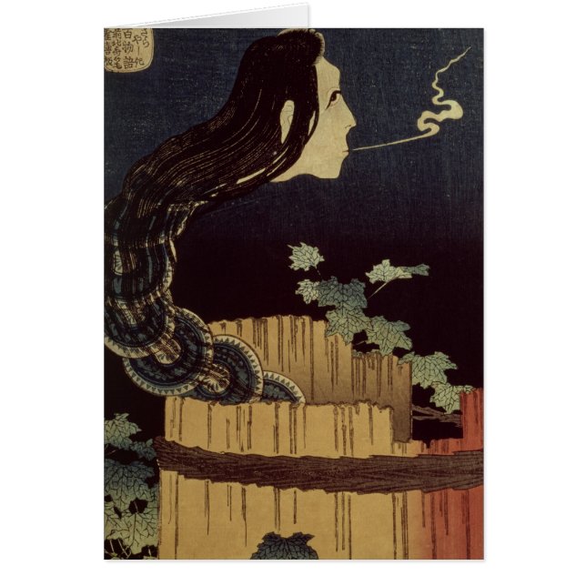 Japanischer Geist (Vorne)