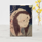 Japanischer Geist Karte (Gelbe Blume)