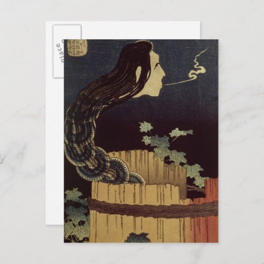 Japanischer Geist Postkarte (Vorne/Hinten)