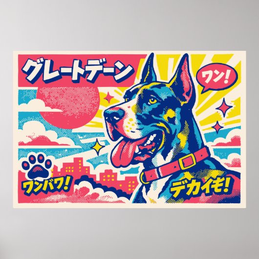 Japanischer Great Dane Poster (Vorne)