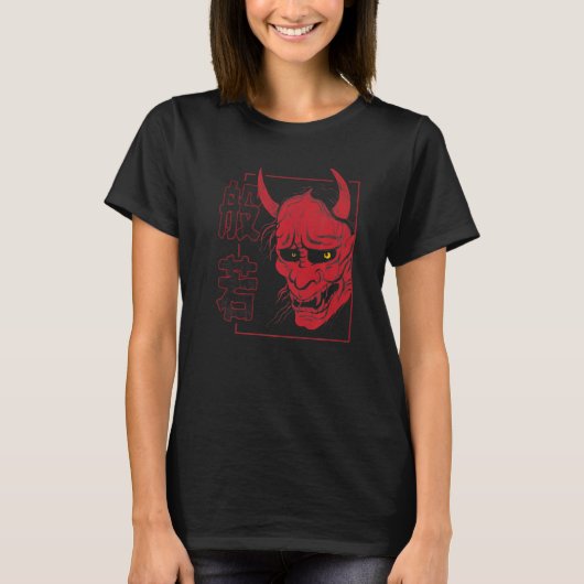 Japanischer Hannya Mask Dämon oder oni Schädelästh T-Shirt (Vorderseite)