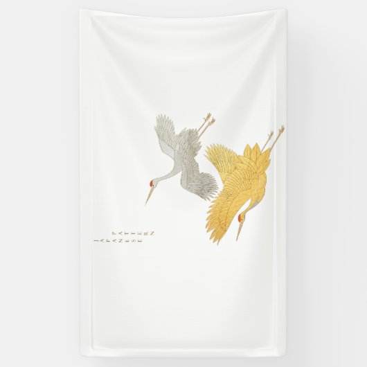 Japanischer Hintergrund Banner (Vertikal)