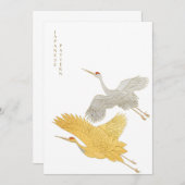 Japanischer Hintergrund Einladung (Vorne/Hinten)