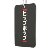 Japanischer HipHop の ヒ プ Hop プ 本 Autolufterfrischer (Links)