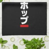 Japanischer HipHop の ヒ プ Hop プ 本 Geschirrtuch (Gefaltet)