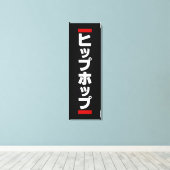 Japanischer HipHop の ヒ プ Hop プ 本 Leinwanddruck (Insitu (Holzboden))