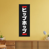 Japanischer HipHop の ヒ プ Hop プ 本 Leinwanddruck (Insitu (Wohnzimmer))