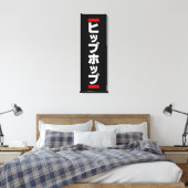 Japanischer HipHop の ヒ プ Hop プ 本 Leinwanddruck (Insitu (Schlafzimmer))