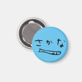 Japanischer Hiragana Fisch Magnet (Vorderseite/Rückseite)