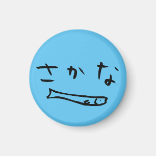 Japanischer Hiragana Fisch Magnet