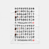 Japanischer Hiragana & Katakana Tisch (Lucky Cat) Fleecedecke (Vorderseite)