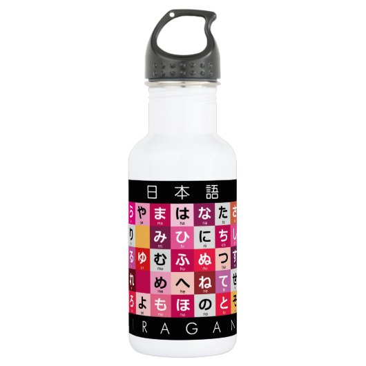 Japanischer Hiragana-Tisch Edelstahlflasche (Vorderseite)