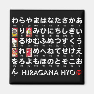 Japanischer Hiragana-Tisch (Hanafuda) Magnet