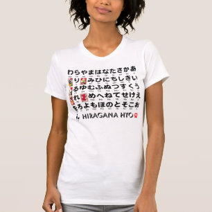 Japanischer Hiragana-Tisch (Hanafuda) T-Shirt