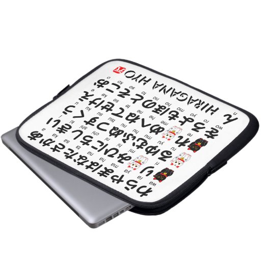 Japanischer Hiragana-Tisch (Lucky Cat) Laptopschutzhülle (Vorne Knopf)
