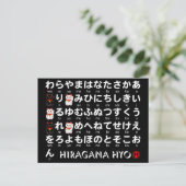Japanischer Hiragana-Tisch (Lucky Cat) Postkarte (Stehend Vorderseite)