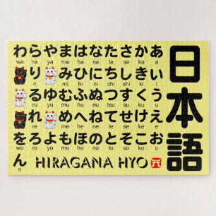 Japanischer Hiragana-Tisch (Lucky Cat) Puzzle