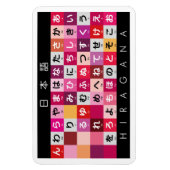 Japanischer Hiragana-Tisch Magnet (Vertikal)