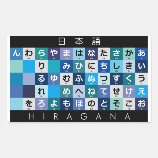 Japanischer Hiragana-Tisch Rechteckiger Aufkleber (Vorderseite)