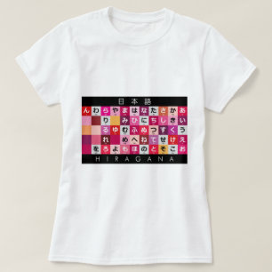 Japanischer Hiragana-Tisch T-Shirt
