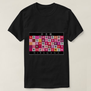 Japanischer Hiragana-Tisch T-Shirt