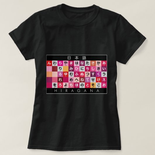 Japanischer Hiragana-Tisch T-Shirt (Design vorne)