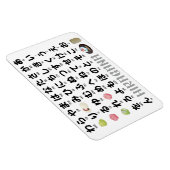 Japanischer Hiragana-Tisch (Wagashi) Magnet (Rechte Seite)