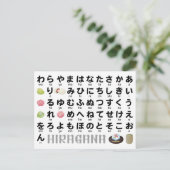 Japanischer Hiragana-Tisch (Wagashi) Postkarte (Stehend Vorderseite)