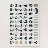 Japanischer Hiragana-Tisch (Wagashi) Puzzle (Vertikal)