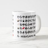 Japanischer Hiragana- und Katakana-Tisch (Sushi) Jumbo-Tasse (Vorderseite Rechts)