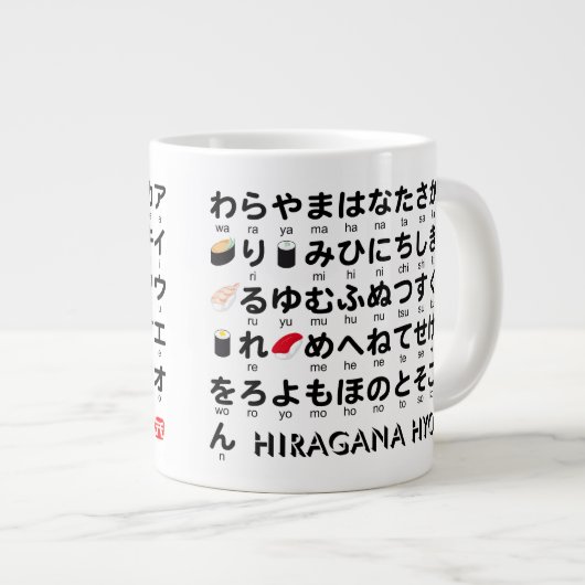Japanischer Hiragana- und Katakana-Tisch (Sushi) Jumbo-Tasse (Vorderseite Rechts)