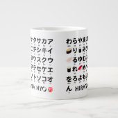 Japanischer Hiragana- und Katakana-Tisch (Sushi) Jumbo-Tasse (Vorderseite)