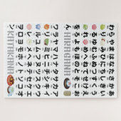 Japanischer Hiragana- und Katakana-Tisch (Wagashi) Puzzle (Horizontal)