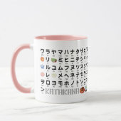 Japanischer Hiragana- und Katakana-Tisch (Wagashi) Tasse (Links)