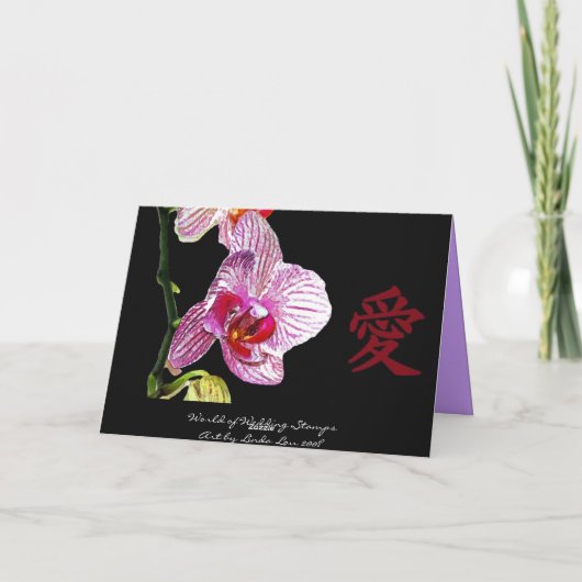 Japanischer Hochzeits-Karten-freier Raum nach Karte (Rückseite)