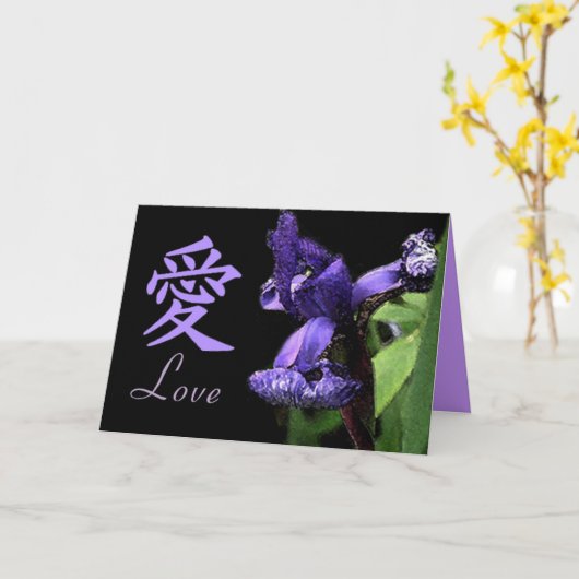 Japanischer Hochzeits-Karten-freier Raum nach Karte (Gelbe Blume)