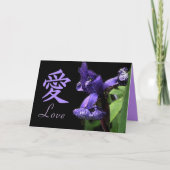 Japanischer Hochzeits-Karten-freier Raum nach Karte (Vorderseite)