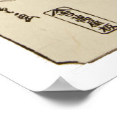 Japanischer Holzblock Art Utagawa Hiroshige 1840 Poster (Ecke)