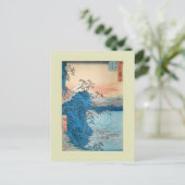 Japanischer Holzblock Postkarte (Stehend Vorderseite)