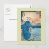 Japanischer Holzblock Postkarte (Vorne/Hinten)